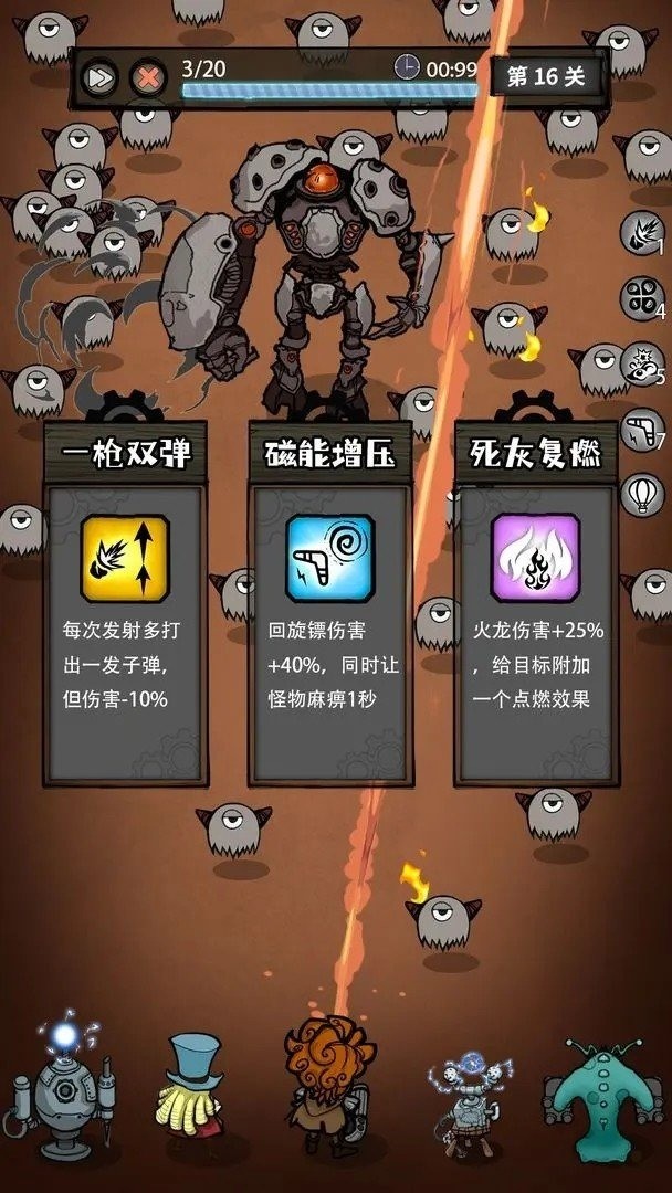 3