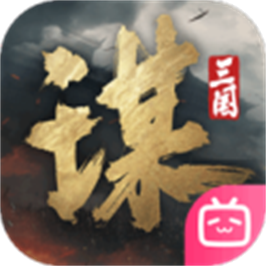 三国谋定天下精锐兵种怎么选择 精锐兵种选择攻略