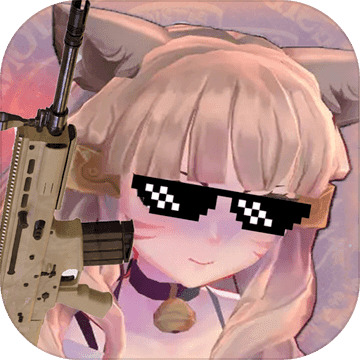 少女战地下载 v1.59.4