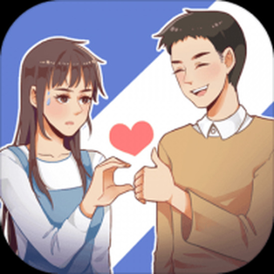 我的男票手游下载 v1.8