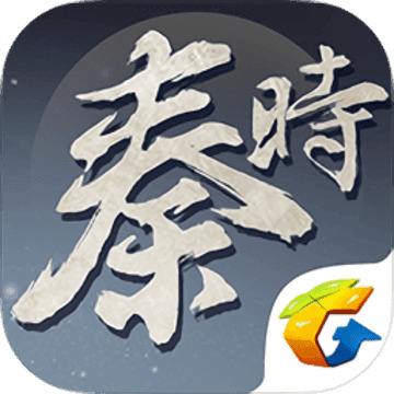 秦时明月手游元宝怎么用 《秦时明月》手游元宝怎么花最划算