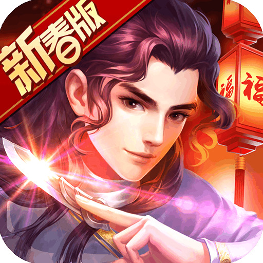 大掌门2新手怎么玩 大掌门2新手入门必看攻略