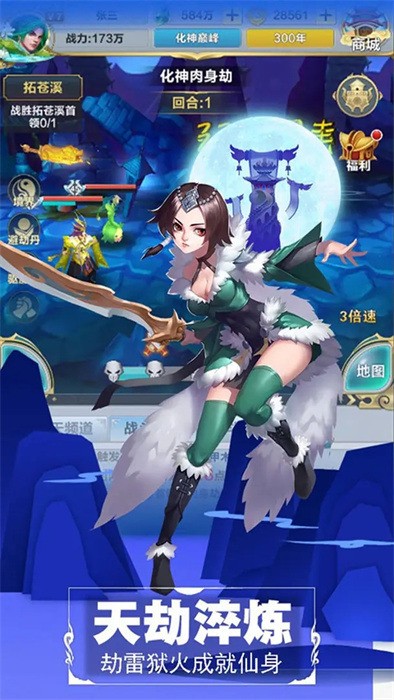 3