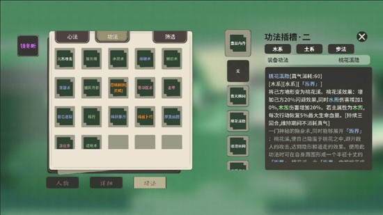 伏魔人偶万象游戏官方正版下载