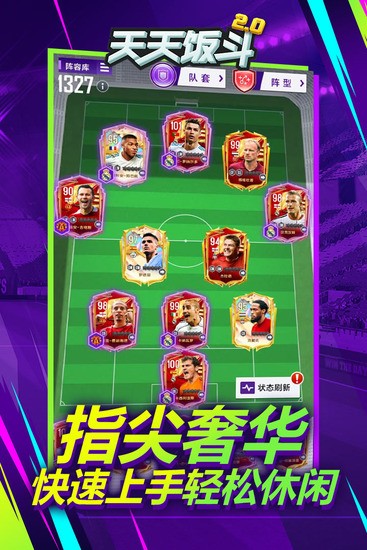 췹