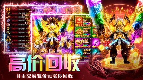 黑月神途官网版高爆版下载