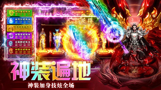 黑月神途新版官方版下载
