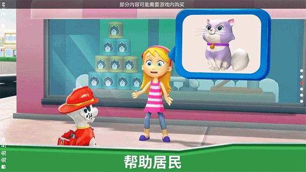  (3)