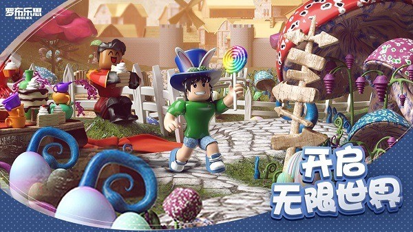 roblox޲˼ֻİ2