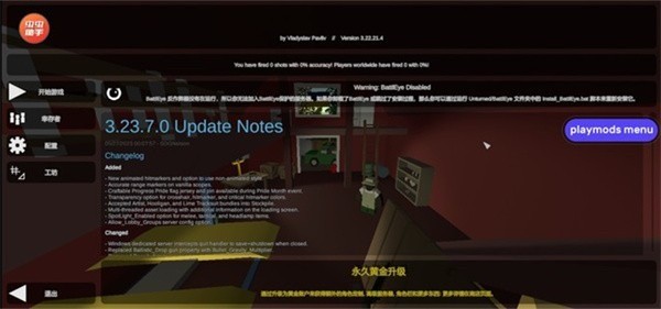 δת4.0(ò˵)1