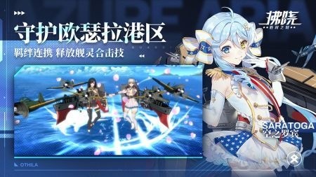 拂晓手游官方版下载1