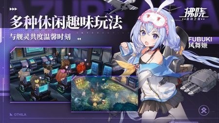 拂晓手游官方版下载3