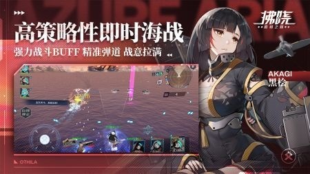 拂晓手游官方版下载2