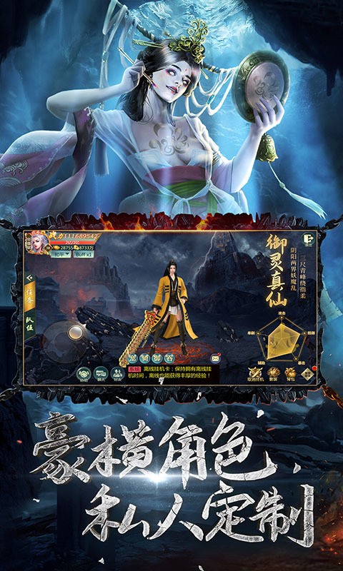 11