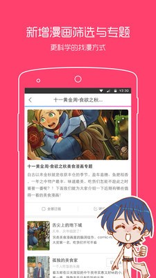 ֮app1