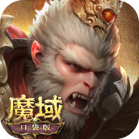辅宠自选开天6,魔域口袋版浪漫520上新
