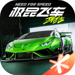 极品飞车手游官方版下载 v0.19.888