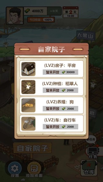ҵ2.8氲׿1