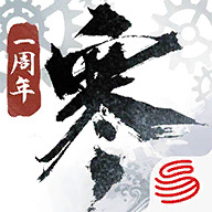 逆水寒手游英雄南海乱墟深海怎么打 逆水寒手游南海乱墟深海副本怎么通关