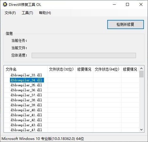 DX9.0޸