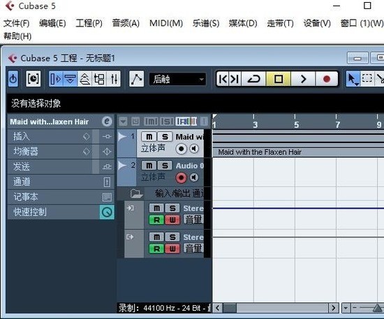 Cubase5İ