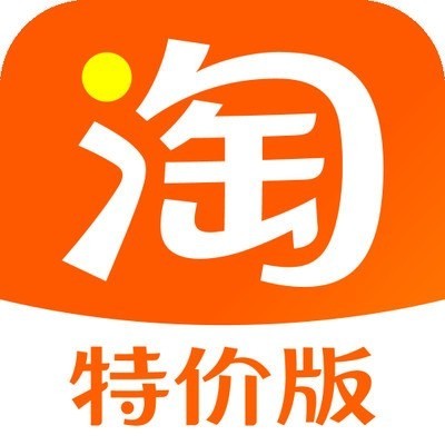 淘宝特价版官网下载安装