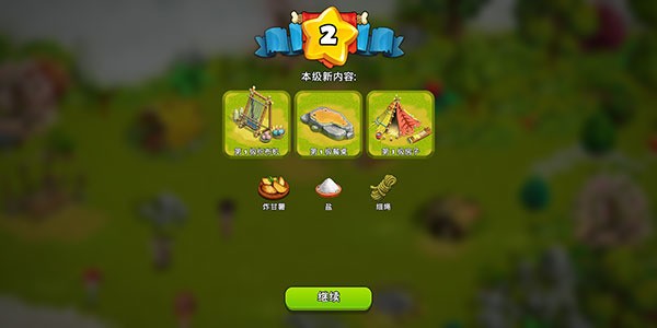 ͥ׿°汾3