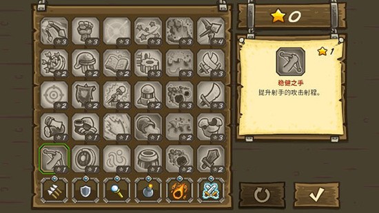 սǰȫӢʯ-սǰȫӢ۽v5.8.02