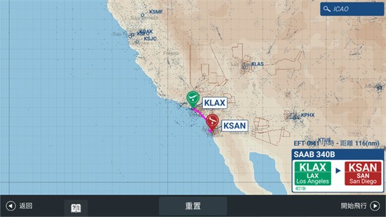 ʵģ°޽Ұ-ʵģ(rfspro)°2025ٷv2.0.6