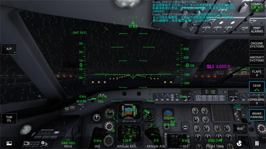 ʵģ°޽Ұ-ʵģ(rfspro)°2025ٷv2.0.6