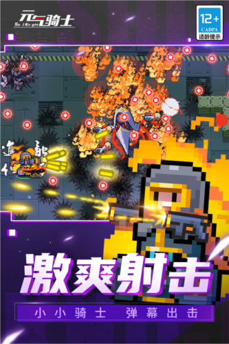 Ԫʿee޸-Ԫʿee¼v6.4.0