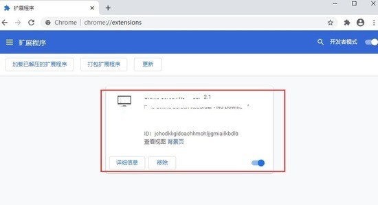 google