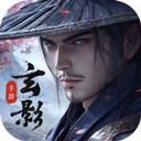 玄影手游下载安装正版