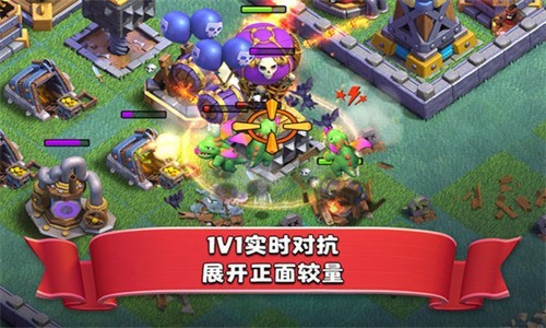 ͻʷ°氲װ(Clash of Clans)