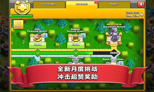 ͻħĻޱ-Clash of Clansʷv16.301