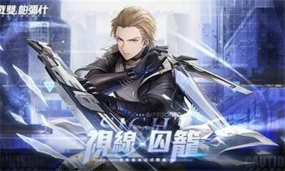 战双帕弥什下载安装最新版1