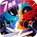 火柴人联盟2网易版下载安装