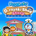 哆啦a梦的铜锣烧店物语无限金币版