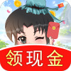 幸福小院2红包版