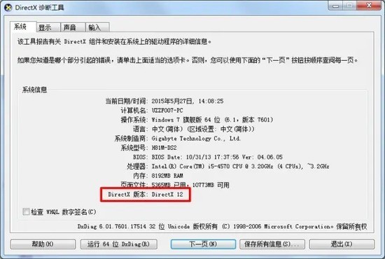 DirectX12ٷ