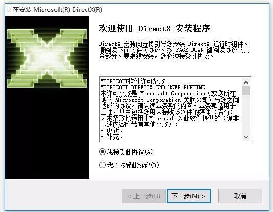 DirectX12ٷ