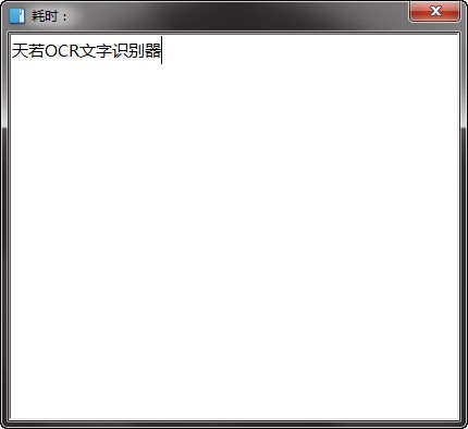 ocrʶ𹤾