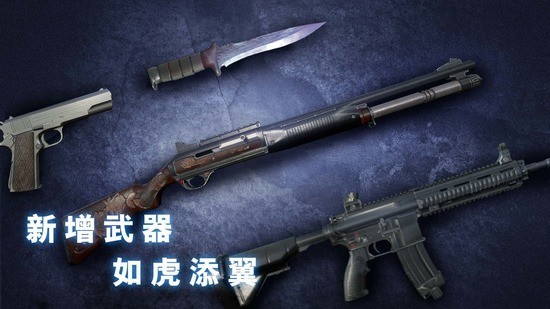 无尽噩梦诡医院中文版下载