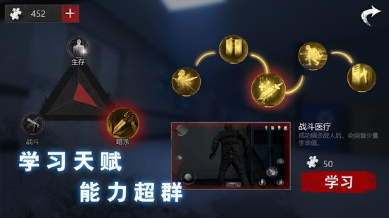 无尽噩梦诡医院多人联机-无尽噩梦诡医院中文版最新下载v1.1.6