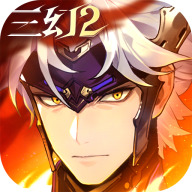 三国志幻想大陆2:枭之歌下载