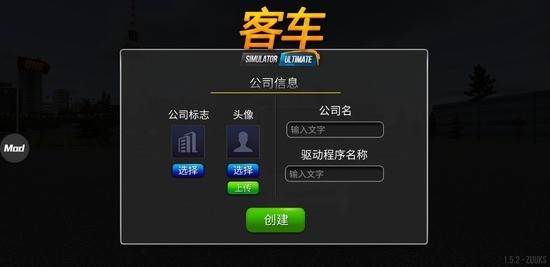 ˾ģ2025йͼ-ģ޽йͼȫͼv1.06