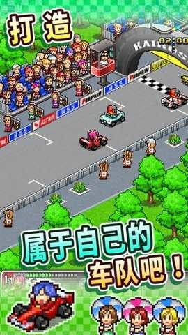方程式赛车2开罗游戏下载1
