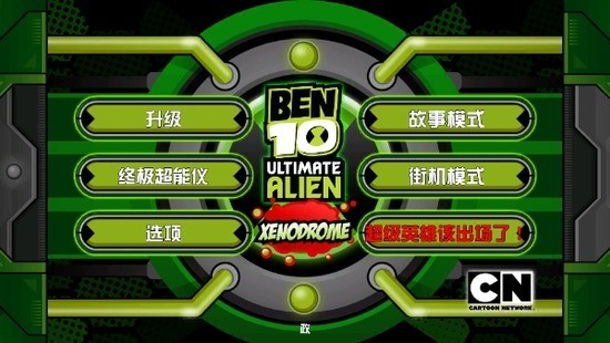 ben10
