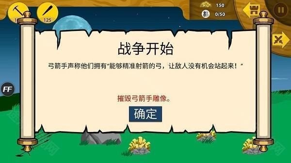 stickwar1ϰ汾3