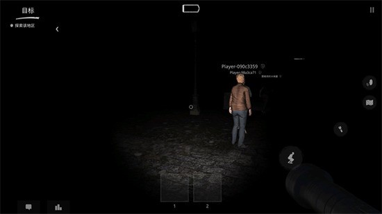 the ghost